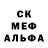 Метадон белоснежный Amandine P.