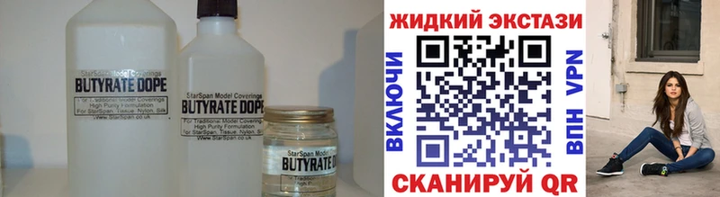 маркетплейс как зайти  Микунь  Бутират оксибутират  где найти  
