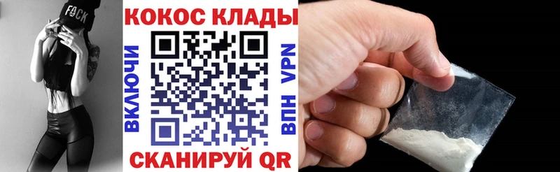 купить наркотики цена  Микунь  COCAIN Columbia 