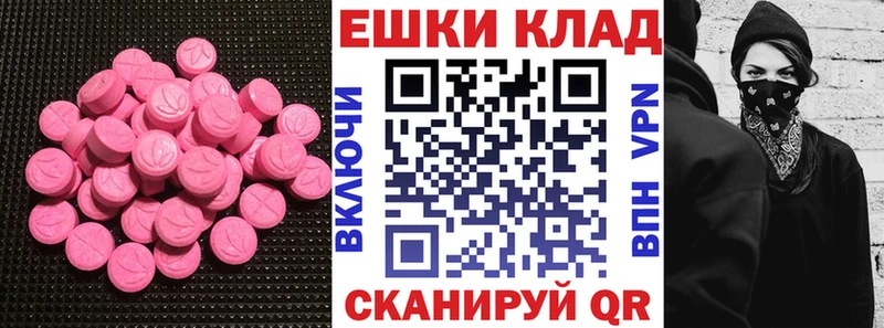 Экстази Philipp Plein  наркошоп  Микунь 