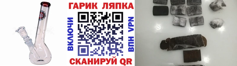 купить Микунь KRAKEN ссылка Гашиш Cannabis