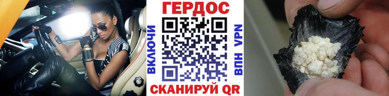 Героин белый  Микунь 