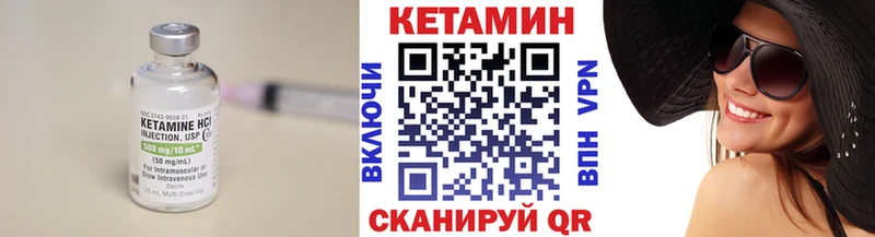 как найти наркотики  это наркотические препараты  Кетамин ketamine  Микунь 