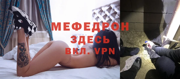 меф VHQ Армянск