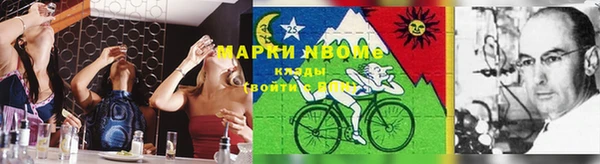 МДМА Арсеньев