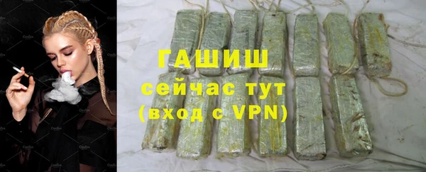 меф VHQ Армянск