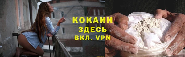 меф VHQ Армянск