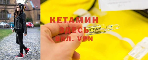меф VHQ Армянск