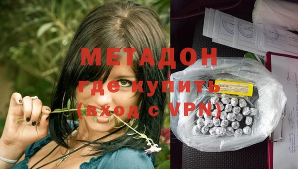 мет Гусиноозёрск