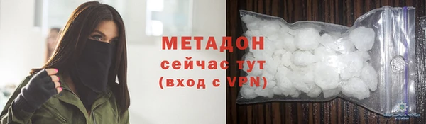МДМА Арсеньев