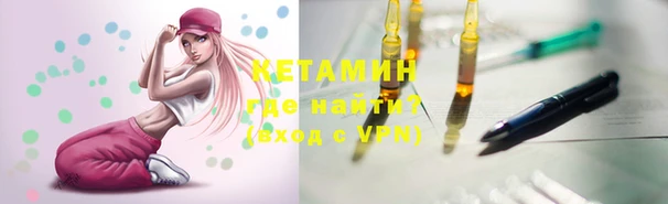 МДМА Арсеньев