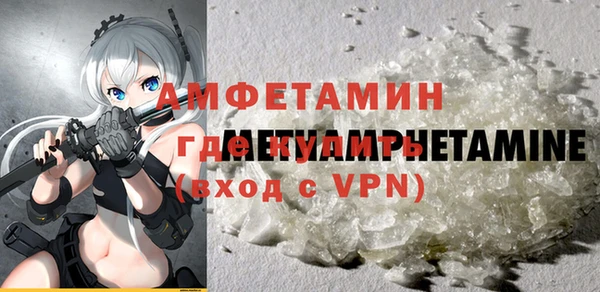 меф VHQ Армянск