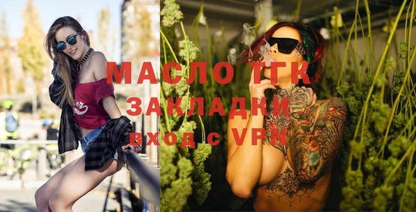 меф VHQ Армянск