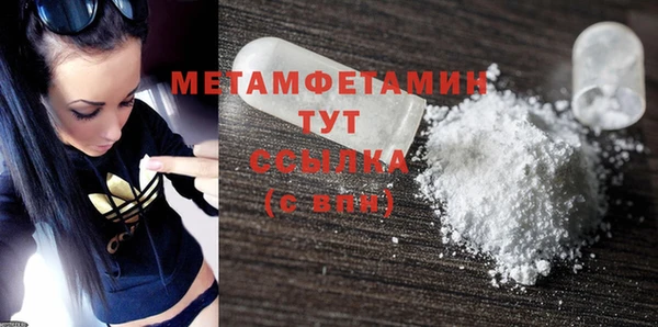 МДМА Арсеньев
