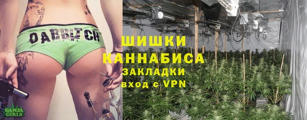 меф VHQ Армянск