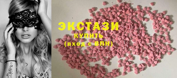 МДМА Арсеньев
