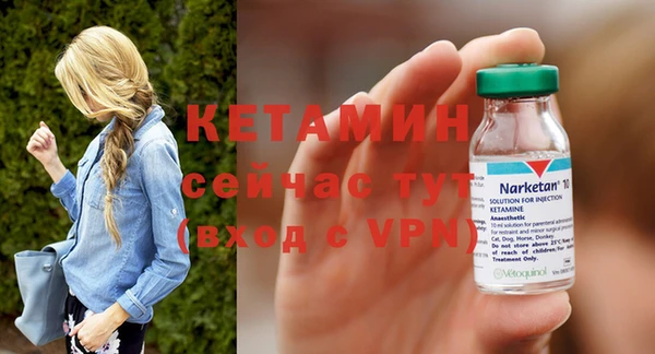 бутик Гусев