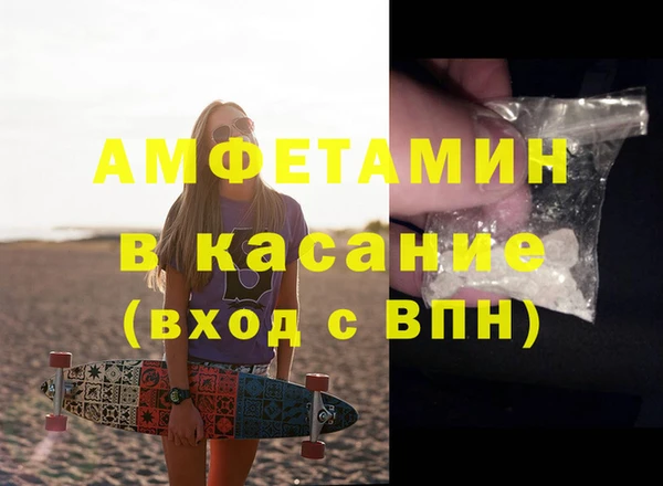 МДМА Арсеньев