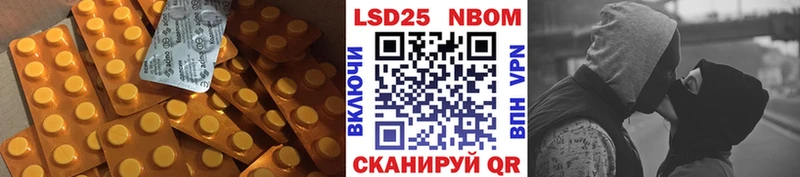 LSD-25 экстази кислота  Микунь 