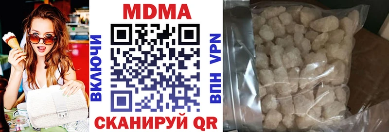 ОМГ ОМГ ССЫЛКА  Микунь  MDMA кристаллы  дарнет шоп 