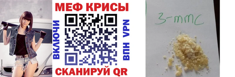 сколько стоит  Микунь  МЯУ-МЯУ mephedrone 