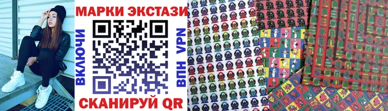 Марки N-bome 1,5мг  где найти наркотики  Микунь 