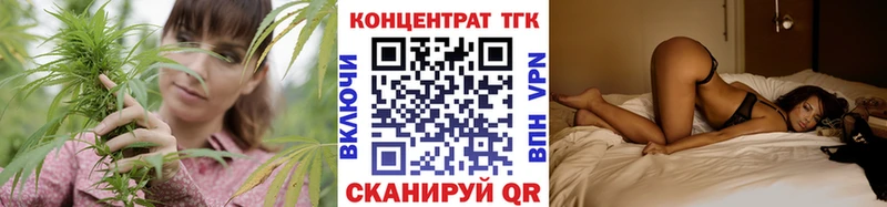 Дистиллят ТГК Wax  наркотики  ОМГ ОМГ как зайти  Микунь 